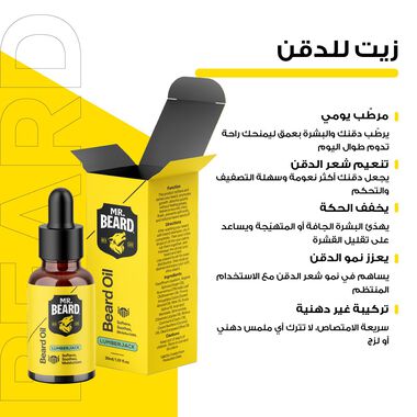 Mr Beard Beard Oil Aroma - 30ml - Mr Beard