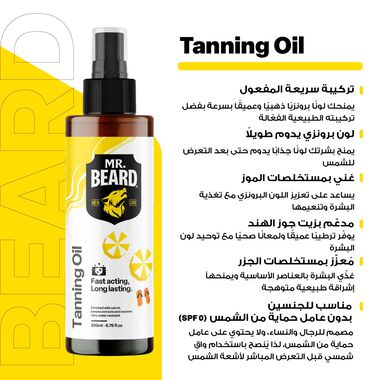 Mr Beard Natural Tanning Oil - 200ml - Mr Beard