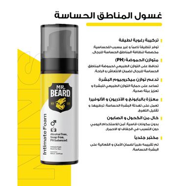 Mr Beard Intimate Foam - 150ml - Mr Beard