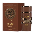 Lattafa Asad Bourbon Eau de Parfum 100ml by Lattafa at Tivor Egypt – product image 1